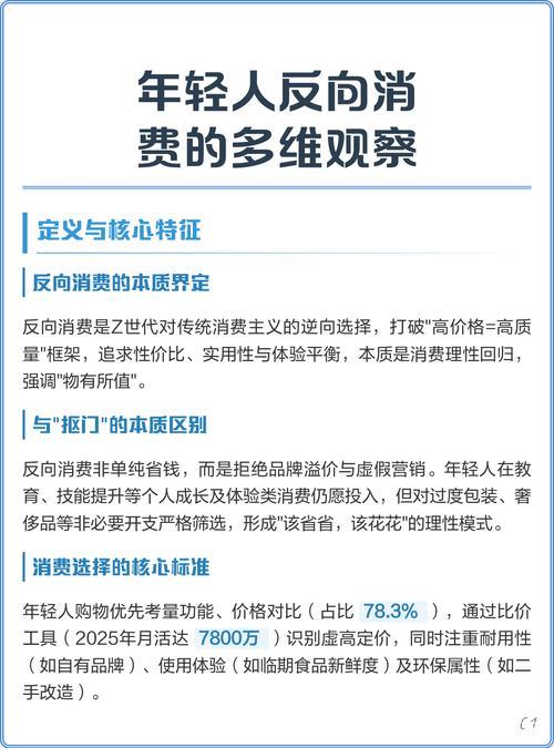 “反向代购”折射中国市场活力（每月消费观察）