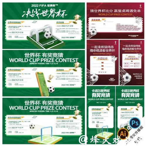 世界杯竞猜官网如何保障公平与安全